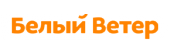 Белый ветер
