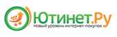 Ютинет